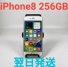 2026年最新】iPhone8 256 SIMフリーの人気アイテム - メルカリ