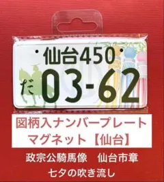 やまさき様 リクエスト 2点 まとめ商品