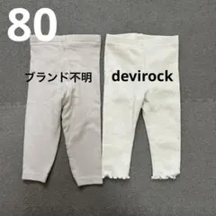 moco様 リクエスト 4点 まとめ商品