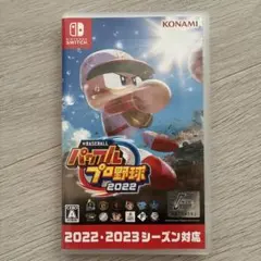パワプロ 2022 Nintendo Switchのサムネイル