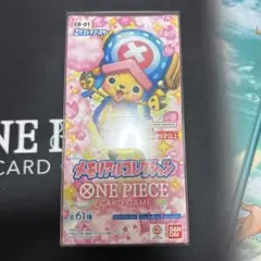 2025年最新】エクストラブースター メモリアルコレクションの人気