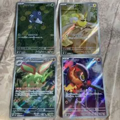 インフェルノx ポケモンカードゲーム　arまとめ売り
