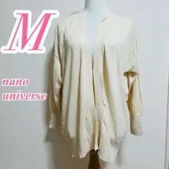 nano universe オフホワイト カーディガン M　きれいめコーデ