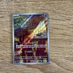 スリープ AR SV1V バイオレットex 086/078