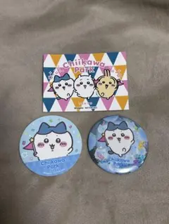 ちいかわパーク　ハチワレ　ステッカーと缶バッジセット