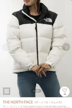 新品未使用 タグ付き ノースフェイス ダウン 1996 レトロ ヌプシ