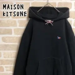 エ*ー様 メゾンキツネ パーカーのサムネイル