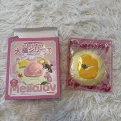 Mellojoy メロジョイ 旧パッケージ 大福シリーズ シュリンク付き未開封