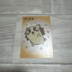 ちいかわ Magical Chiikawa シーサー カード - メルカリ
