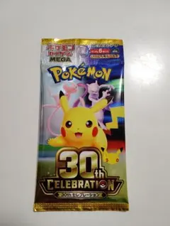 ポケモンカード