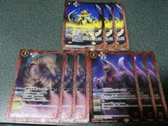 テレスドン 　エレキング どくろ怪獣レッドキング ファイヤーゴルザ　各3枚