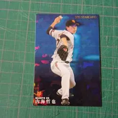 プロ野球チップス2011 読売ジャイアンツ 内海哲也選手