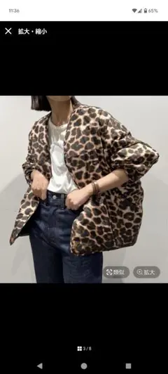 マニプリ ダウン ジャケット リバーシブル アウター フェザー 茶 白 M apt】リバーシブルで大活躍！【manipuri マニプリ】2WAY