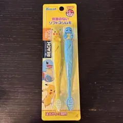 REACH ポケモン　歯ブラシ 2本セット