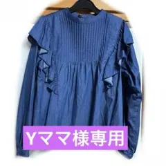 FREAK'S STORE フリルブラウス