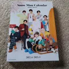 Snow Man カレンダー 2022.4-2023.3