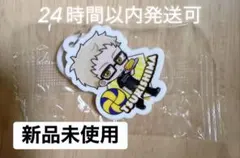 ハイキュー！くら寿司コラボめじるしチャーム月島蛍