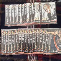 ハイキュー　 バボカ　 BREAK 田中龍之介