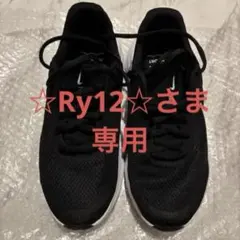 【美品】NIKE（ナイキ） レボリューション7 ブラック/ホワイト 25.5cm