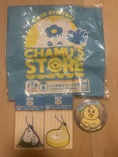 んぽちゃむエンタメくじセット