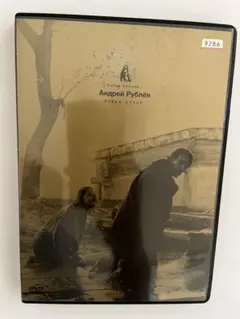 ウェンウェン様 リクエスト 2点 まとめ商品