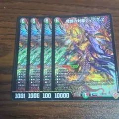 ディアスz