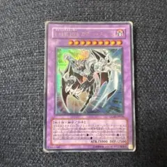 遊戯王 E・HERO カオス・ネオス レリーフ - メルカリ