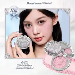 フラワーノーズ　シェルズジュエル　チーク　01