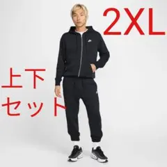 2026年最新】nike セットアップ xxlの人気アイテム - メルカリ