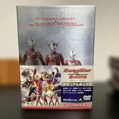 ウルトラマンシリーズ誕生40周年記念作品 ウルトラマンメビウス