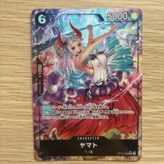 ワンピースカードゲーム ヤマト SR OP16-098 - メルカリ