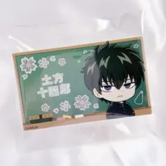 2026年最新】銀魂 土方十四郎の人気アイテム - メルカリ