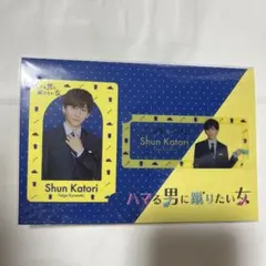 ハマる男に蹴りたい女 京本大我 コレクションカード　クリアカード　ジャニーズ