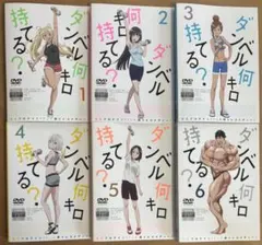 2026年最新】ダンベル何キロ持てる dvdの人気アイテム - メルカリ