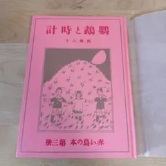 専用出品 オウム出版 10冊セット 2026年最新】オウム出版の人気アイテム - メルカリ