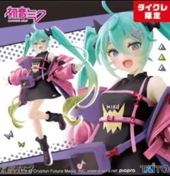 タイクレ限定　初音ミク Fashionフィギュア スポーティ ファッション