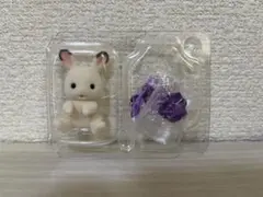 シルバニア　赤ちゃん妖精の森のなかまたち　ショコラウサギの赤ちゃん