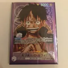 ONE PIECEカード　モンキー・D・ルフィ リーダーのサムネイル