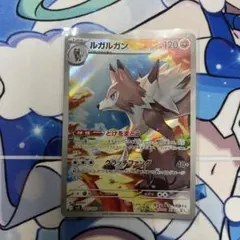 ルガルガン AR SV9 バトルパートナーズ 107/100のサムネイル
