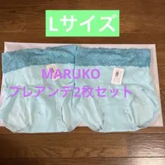 マルコ　プレアンデ　ショーツＬ　２枚セットのサムネイル