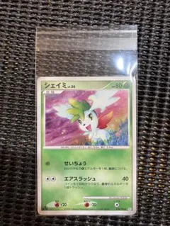 シェイミ LV.56 ポケモンカード 014/096 - メルカリ