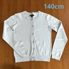 GapKids ◆ ライトブルーグレーのカーディガン