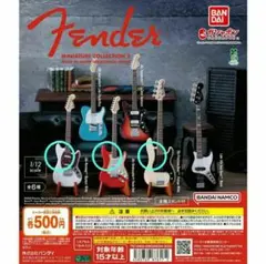 Fender Miniature Collection２ ミニチュア ガシャ