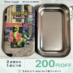 【海外】メガニウム 缶 ダメカンケース　mini tin ポケモンカードのサムネイル