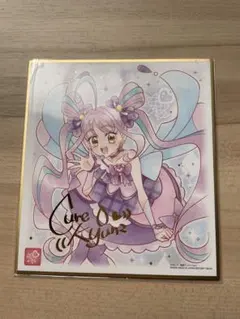 プリキュア色紙ART7　キュアキュンキュン