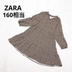 ザラ 小花柄 総柄 長袖ワンピース フリル フェミニン レディース S 160