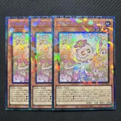 マルチャミーニャルス　コレクターズ　3枚