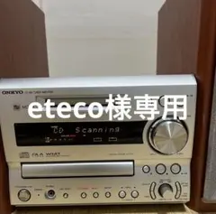 FR-S7GX 中古コンポ Amazon.co.jp: ONKYO FR MDコンポ 木目 FR-S7GX(D) : 家電＆カメラ