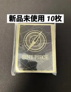 リミテッドカードスリーブ スタンダードブラックゴールド 10枚 ワンピースカード