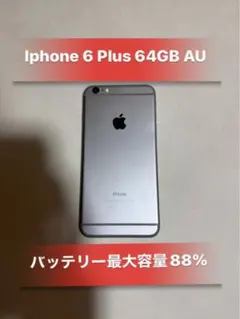 イヤホン, 箱付 iPhone 6 シルバー au 64GB - メルカリ
